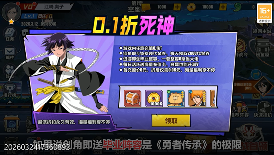 ���ߴ���0.1���ͱ�ҵ����