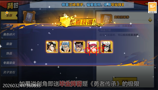 ���ߴ���0.1���ͱ�ҵ����