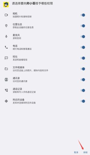 ��С��app�ֻ���