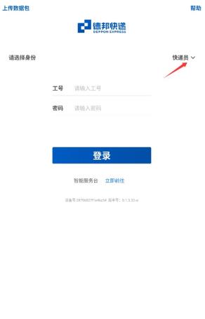 ��С��app�ֻ���