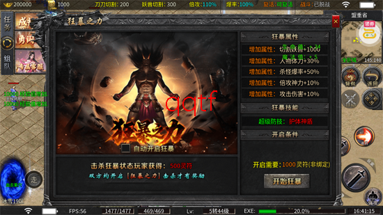 ȫ�ܶ�ʿ���ٱ�ѩˬ���