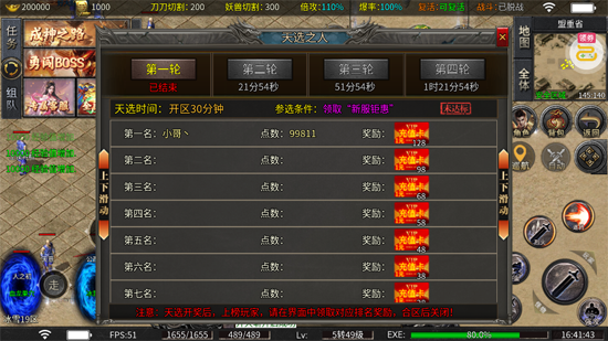 ȫ�ܶ�ʿ���ٱ�ѩˬ���