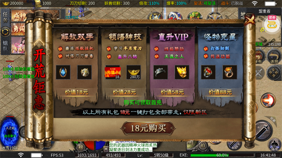 ȫ�ܶ�ʿ���ٱ�ѩˬ���