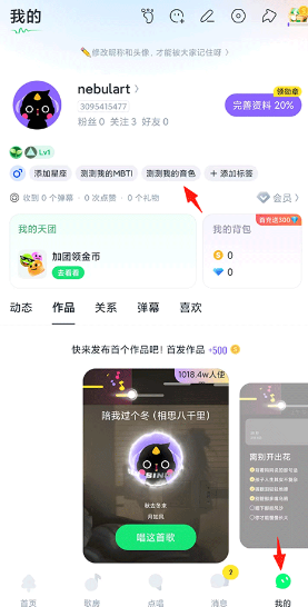 ��ɭ����app�ٷ���