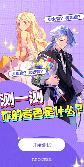 ��ɭ����app�ٷ���