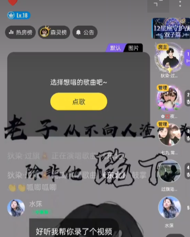 ��ɭ����app�ٷ���