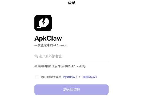 ApkClaw�ֻ���