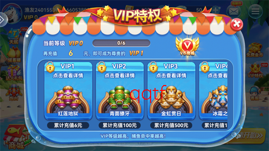 波克捕鱼oppo版本 波克捕鱼oppo版本