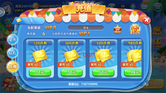 波克捕鱼oppo版本 波克捕鱼oppo版本