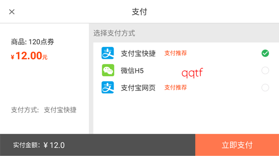 波克捕鱼oppo版本 波克捕鱼oppo版本