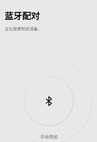 DJI Home app最新版 DJI Home app最新版