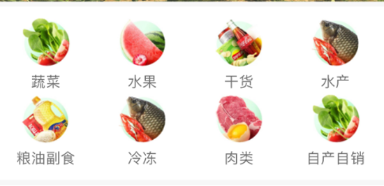 �ò�̨app���°�