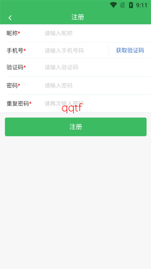 �ò�̨app���°�