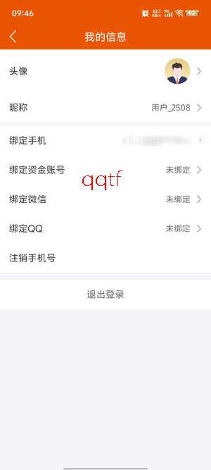 甬兴涨停宝app最新版本 甬兴涨停宝app最新版本