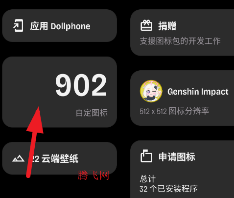 Dollphoneͼ���app