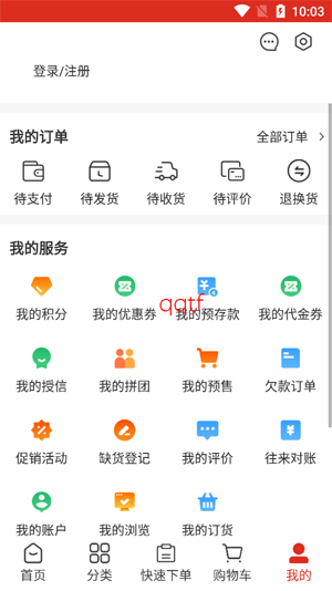 ���Ŵ�������app�ٷ���