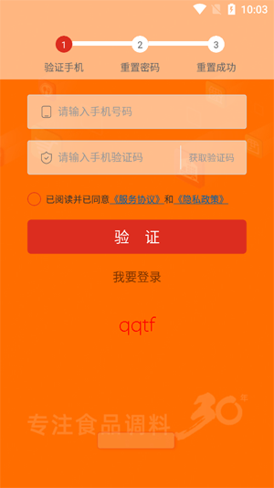 ���Ŵ�������app�ٷ���