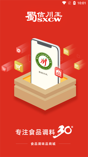 ���Ŵ�������app�ٷ���