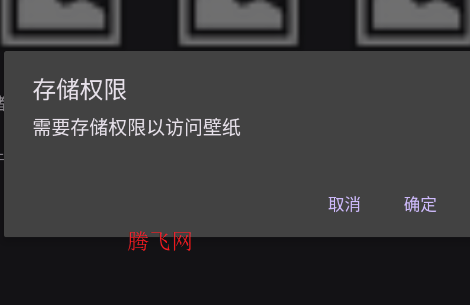 壁纸导出工具app手机版 壁纸导出工具app手机版