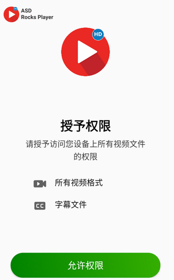 Rocks Player��Ƶ������app�ֻ���