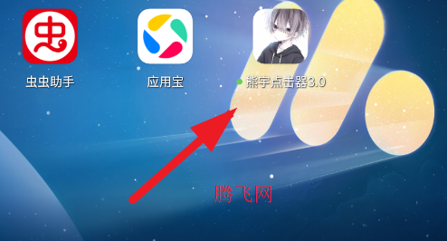 ��������3.0�ٷ���app