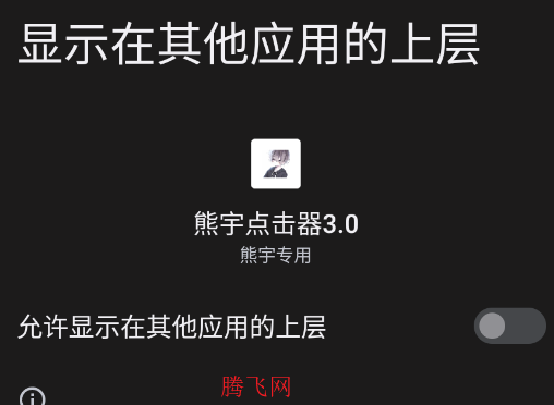 ��������3.0�ٷ���app