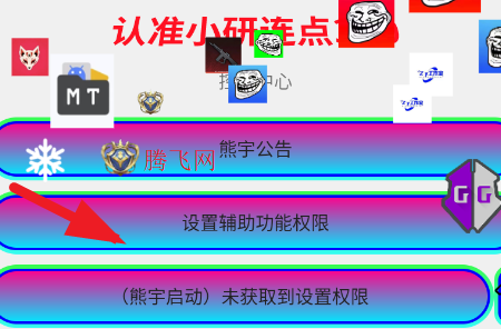 ��������3.0�ٷ���app