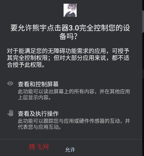 ��������3.0�ٷ���app