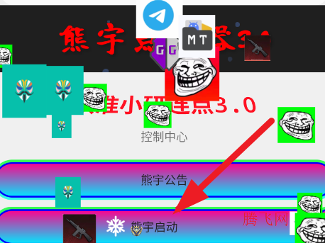 ��������3.0�ٷ���app