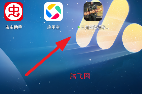 三角洲数据帝工具app手机版 三角洲数据帝工具app手机版