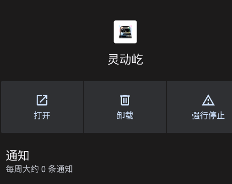 灵动屹小组件app 灵动屹小组件app