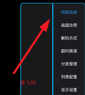 �͵�TV���Ӱ�app