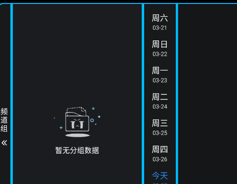 �͵�TV���Ӱ�app