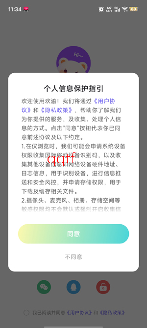 ����app���°汾