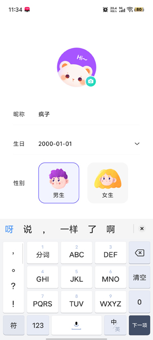 ����app���°汾