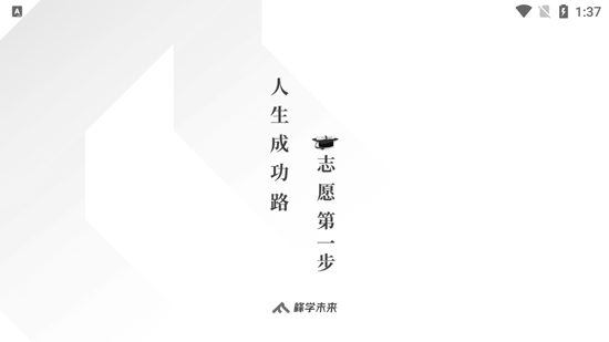 ��ѧδ��HDApp�ٷ���