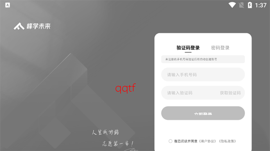 ��ѧδ��HDApp�ٷ���