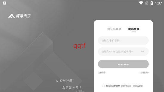 ��ѧδ��HDApp�ٷ���