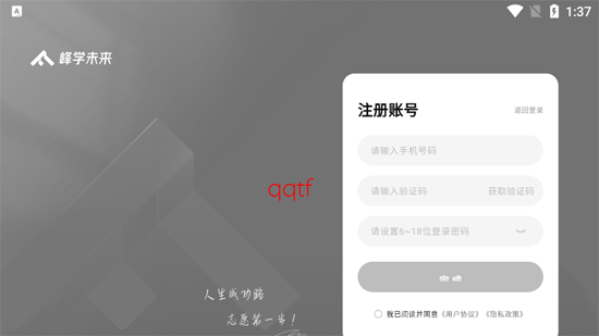 ��ѧδ��HDApp�ٷ���