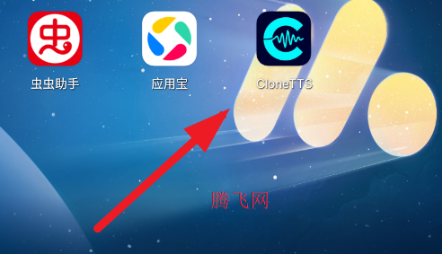 CloneTTSapk��װ��