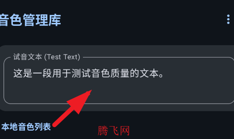 CloneTTSapk��װ��