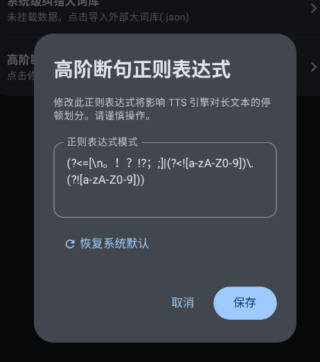 CloneTTSapk��װ��