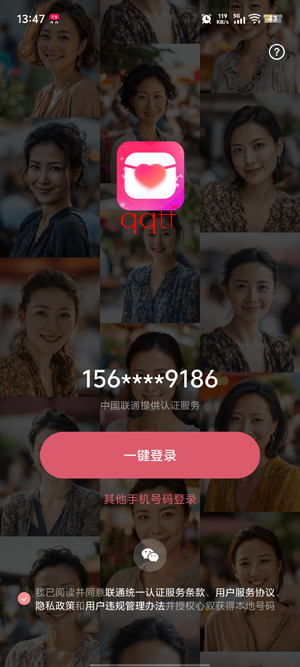 ����app���°�