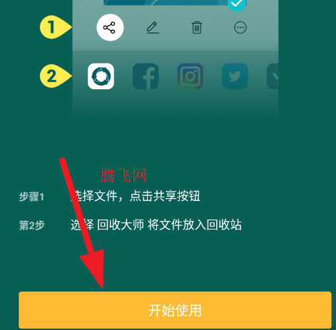 回收大师官方版app 回收大师官方版app