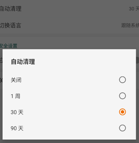 回收大师官方版app 回收大师官方版app