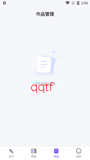 ����AiPPTapp���°�