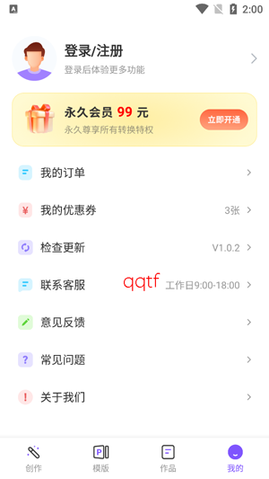 ����AiPPTapp���°�