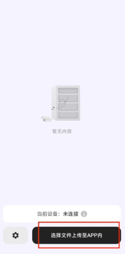 ����С˵�Ķ����ֱ���apk