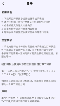 ����С˵�Ķ����ֱ���apk