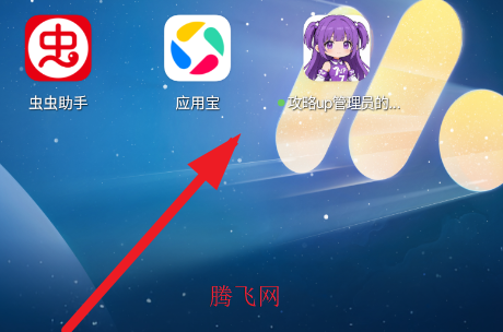 ����up����Ա��һ���ַ���app�ֻ���